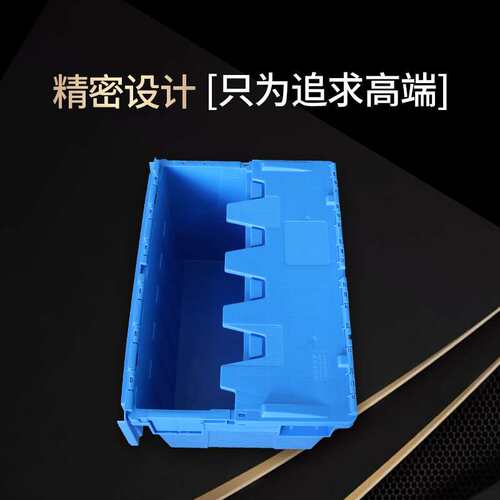 塑料周转箱带盖物流箱斜插箱加厚配送箱收纳储物箱6426