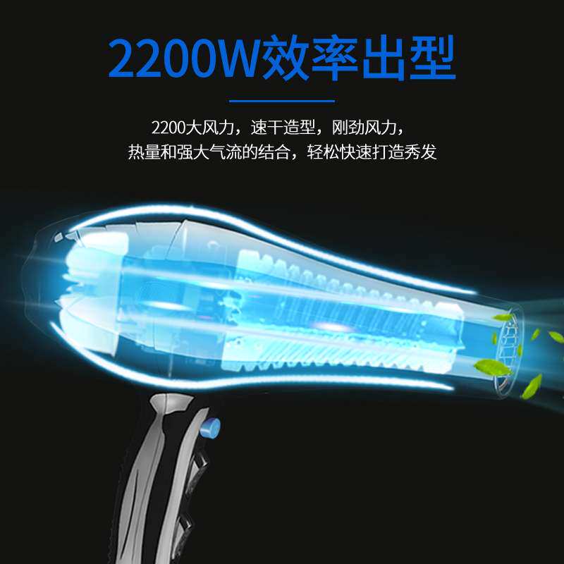 优士大功率吹风机家用恒温护发速干风筒理发店专用大风力电吹风