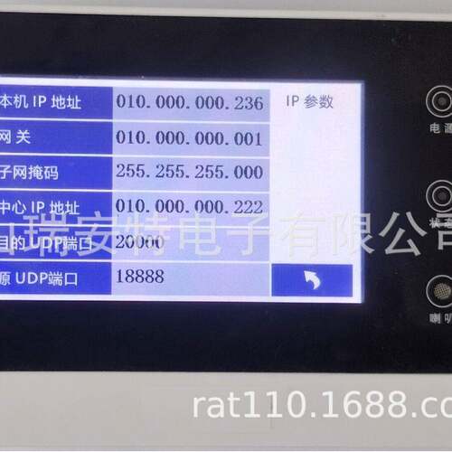 LD触C摸屏键盘TCP/I报P络键盘警KB202E主机专用键盘可远程布撤防