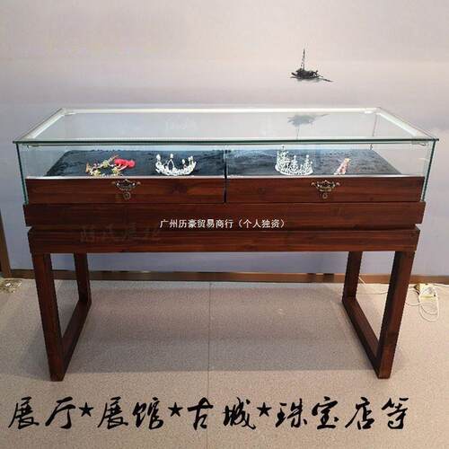 实木玻珠展示柜复古中式首饰柜台品古玩玉展器翡翠璃展柜PUK垒德