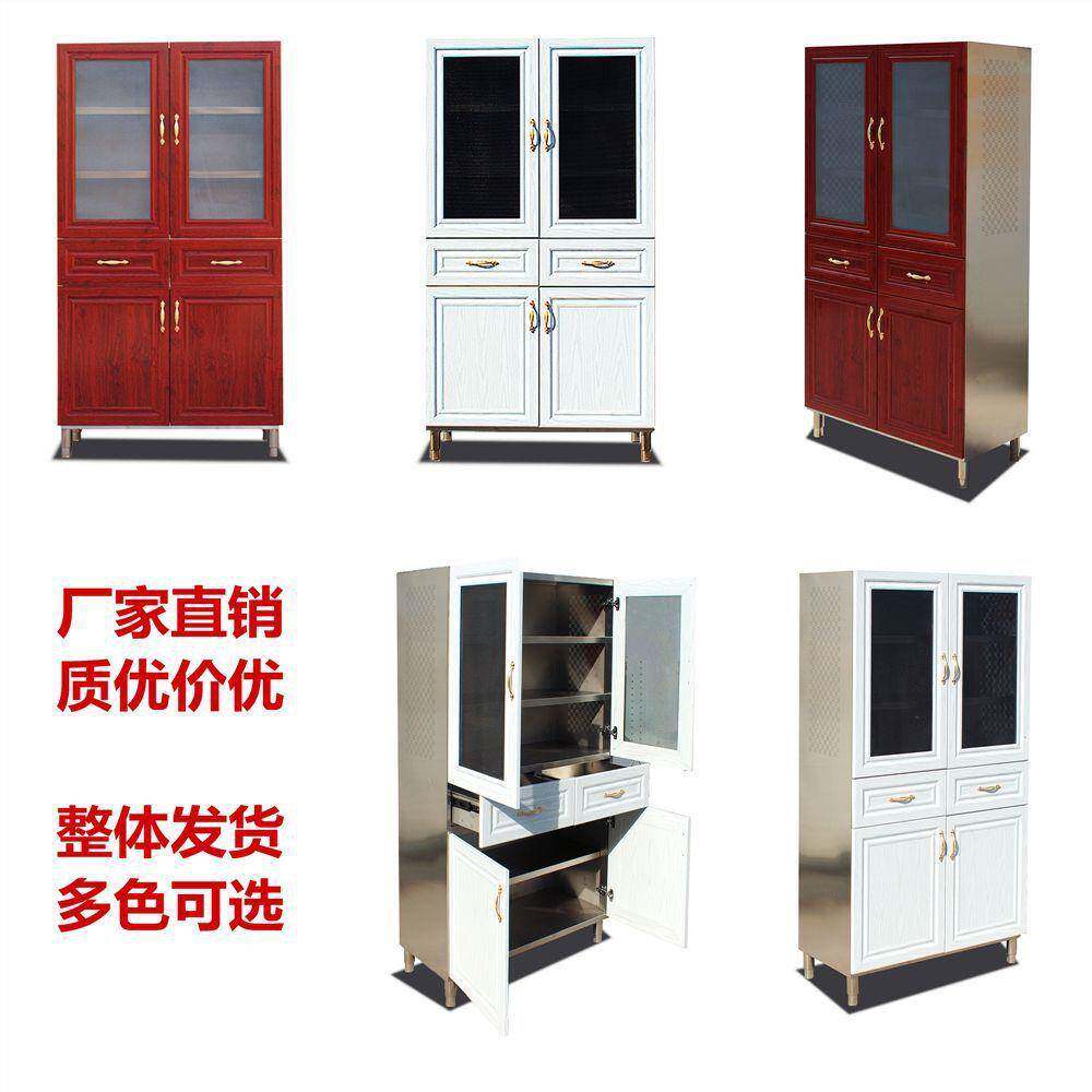 不锈钢AL102072碗柜高用厨房橱柜食品柜柜储物菜柜餐边柜柜碗家筷