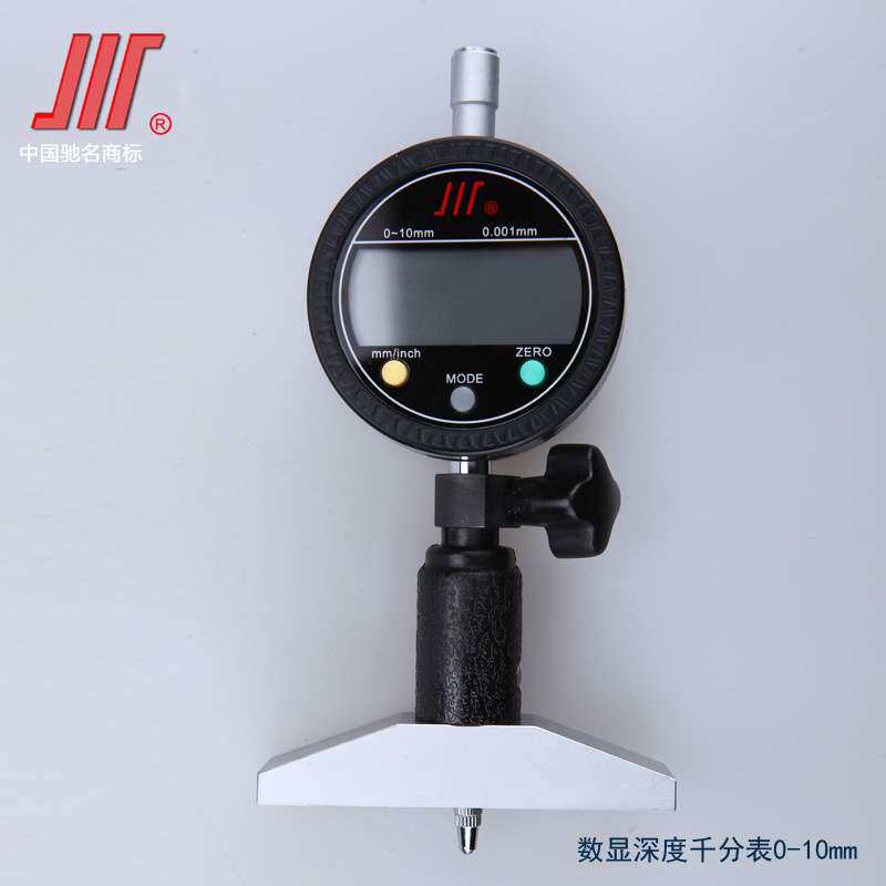 成量 电子数显深度百分表千分表指示表0-10-25-100*0.01*0.001mm