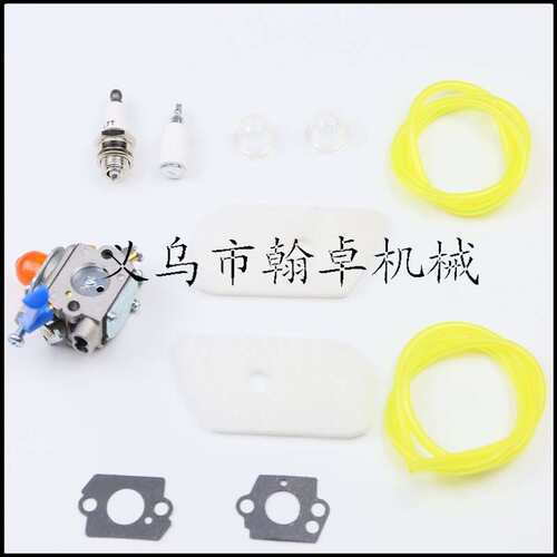 Husqvarna 128C 128L 128LD 128R 128RJ 128CD 128LDX化油器 HZPJ