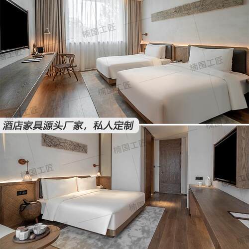 亚朵客萨酒店家具全套定制宾馆间床民宿房KIM床屏和公寓标设计改