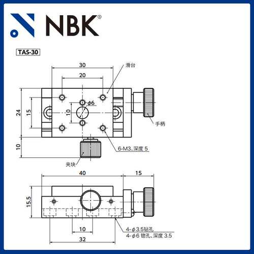 NBK TAS X轴螺丝进给滑台模组 高精密燕尾槽移动台机床附件配件