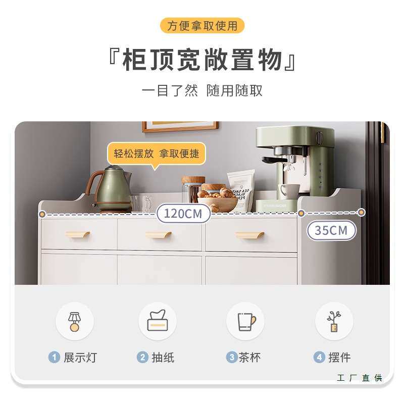 餐边柜现代简约客厅柜子备餐柜商用储物柜酒柜厨房碗柜餐厅茶水柜