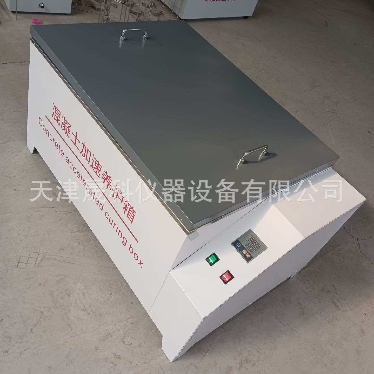 HJ-84混凝土加速养护箱 混凝土快速养护箱厂家现货
