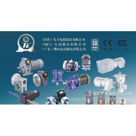 纺机专用厦门东历电机G3L32-30-T075S3纺机加速电机,TL东历电机