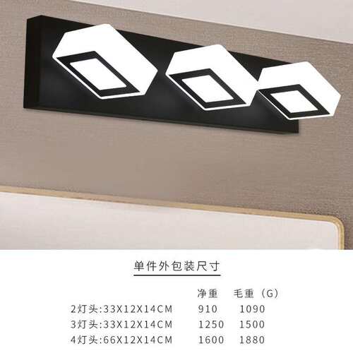 跨境正方形LED镜前灯亚克力床头灯卧室灯壁灯浴室化妆灯跨境热销