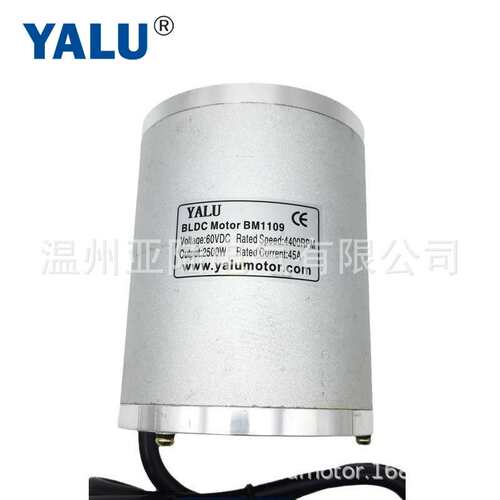 高速电机MY1020升级版无刷电机BM1109电动越野车电动机2500W  60V