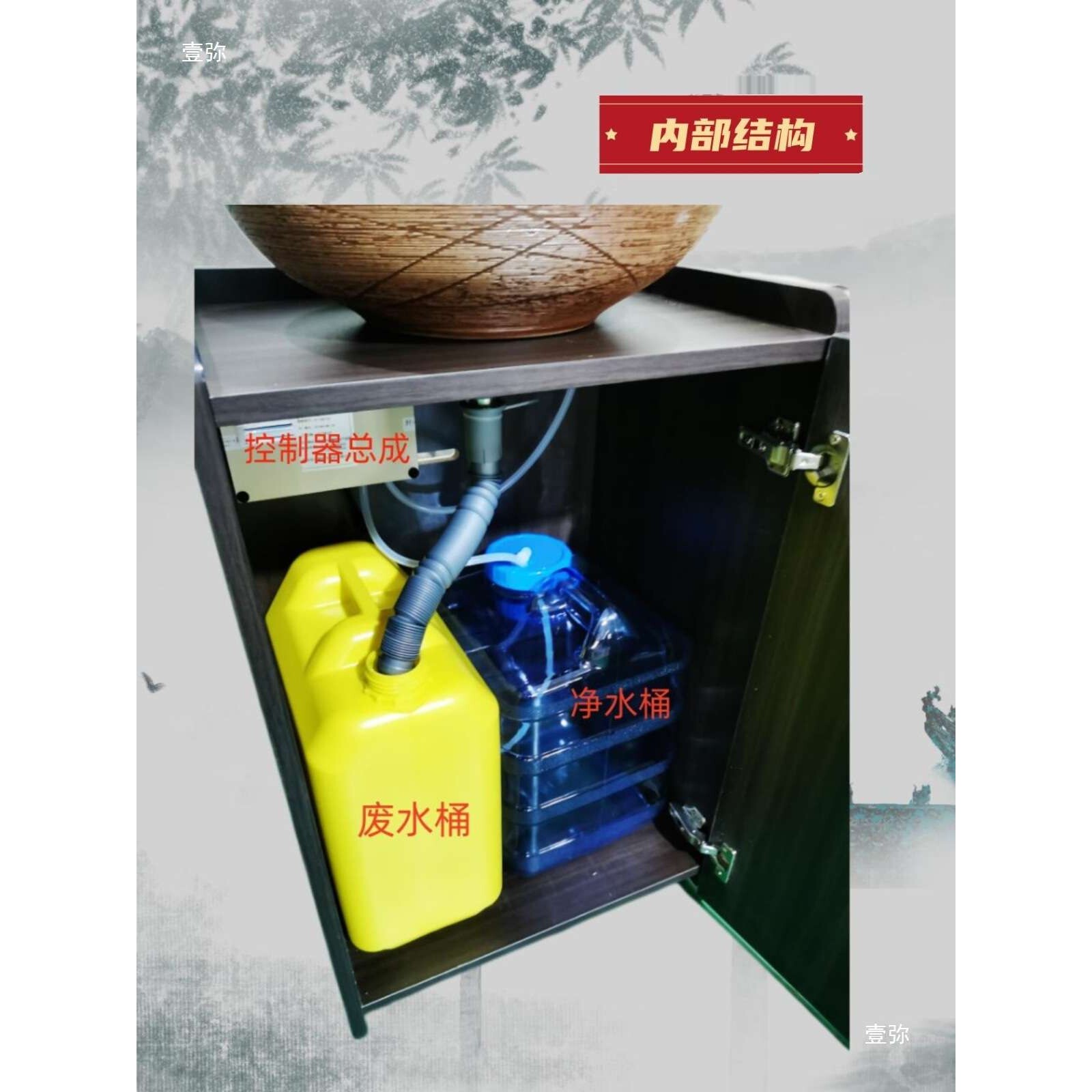 可移动电动洗手台洗漱池盆电动洗脸台池储水式美甲店办公室洗手池