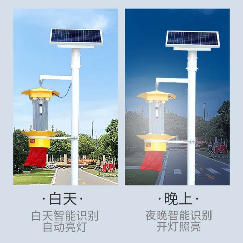 太阳能杀虫灯室外庭院户外农田果园养殖茶园诱虫农用防虫灯户外
