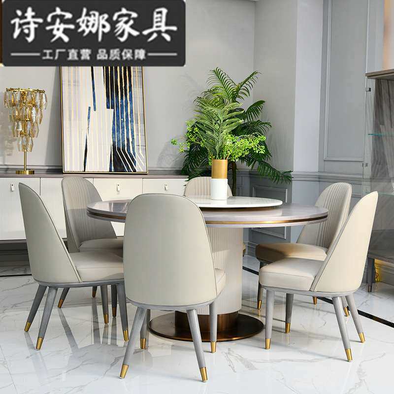 美式轻奢实木简约圆形餐桌皮椅欧式组合别墅高端家具