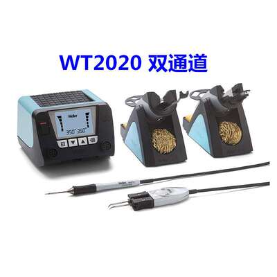 weller威乐原装WT2020M双通道150W大功率维修焊台WT2010M套装WT2M
