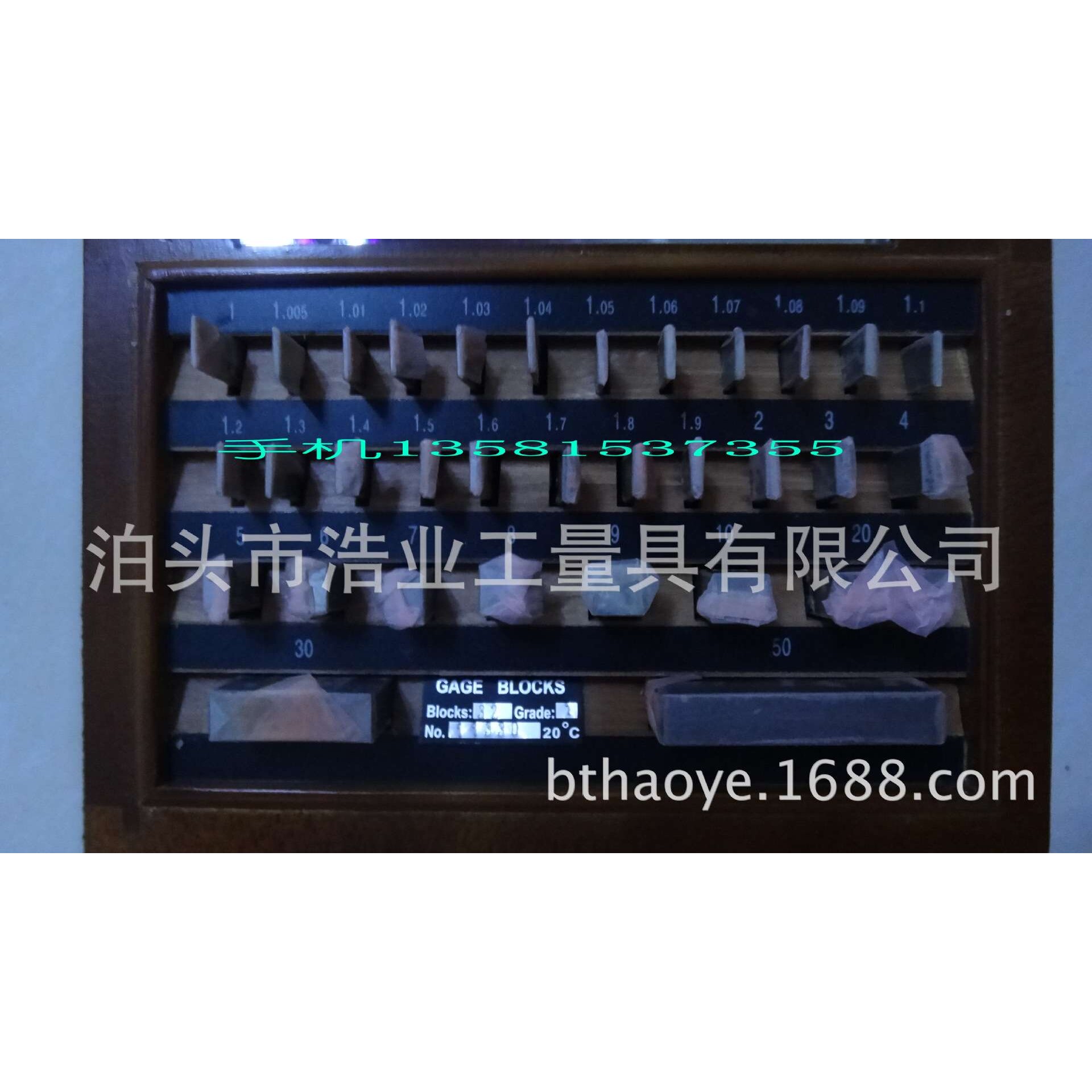 46块量块0级1.001-100 1级46块钢块规 46块测量块 公制检测标准