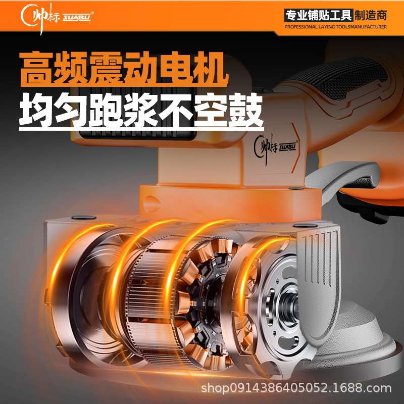 贴砖瓷砖平铺机贴砖机铺地砖墙砖铺砖工具铺砖机器人电动手持式