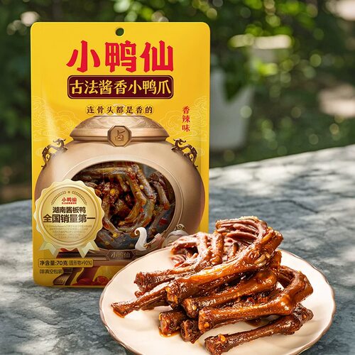 小鸭仙常德特辣卤味鸭掌脚