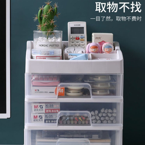 桌面化妆收纳盒收纳架化妆品抽屉式收纳盒透明整理盒塑料首饰盒子