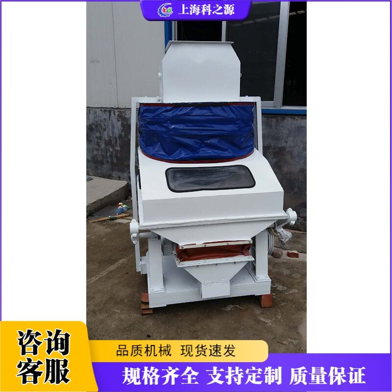 大豆比重去石机吸式玉米清理分级筛花生玉米振动筛选机