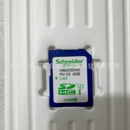 施耐德HMIZSD4G内存卡4GBClass10SD卡全新原装正品议价