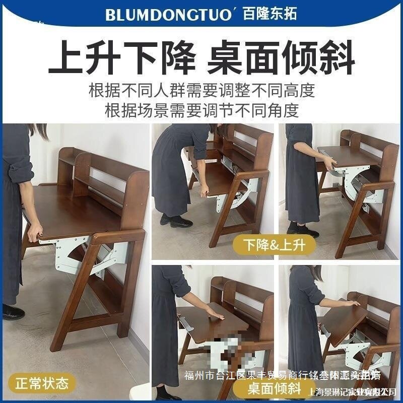 儿童升降学习桌面角度倾斜五金配件办公桌上下调节器站立式办公桌