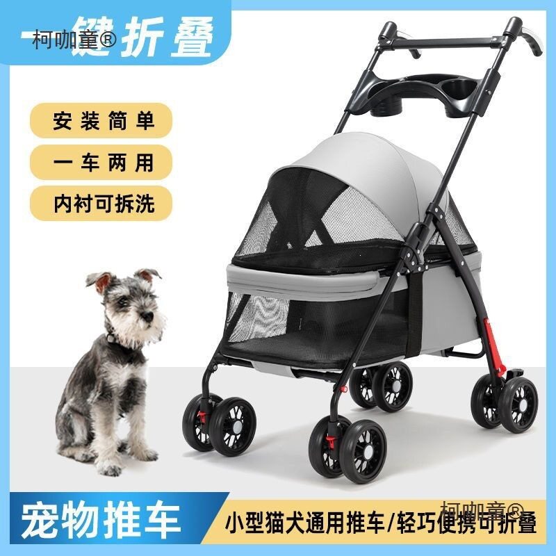 宠物推车猫咪外出轻便透气拉杆四轮推车代步宠物便携外出手麦太保