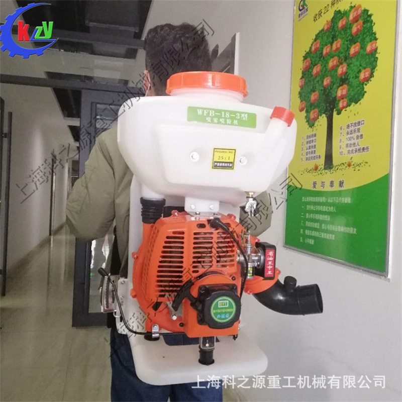 科之源鱼塘养鱼饲料撒播机家用背负式撒肥器25w电动扬肥器