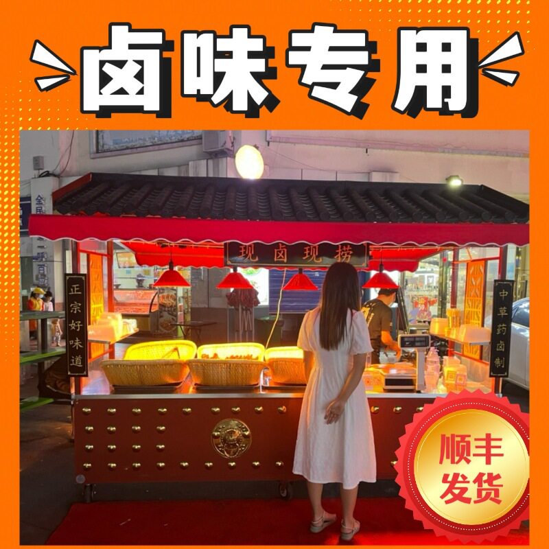 仿古手推餐车卤味熟食夜市卤肉卤菜流动摆摊车复古流动热卤摆摊车