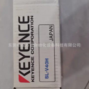 SL-V40H全新正品KEYENCE基恩士安全光栅现货议价
