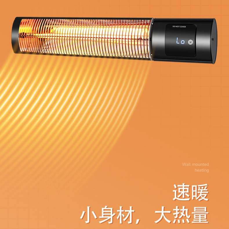 户外碳纤维取暖器商用室外防水电暖器家用小太阳暖风机浴室电暖器