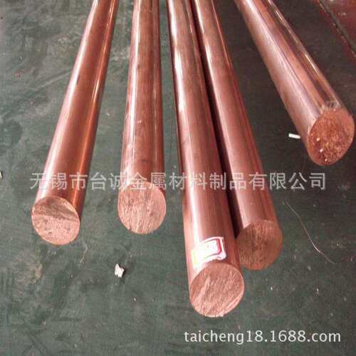 台诚供应TU2/C101/C1011紫铜带材 紫铜板 紫铜管 规格全 诚信经营