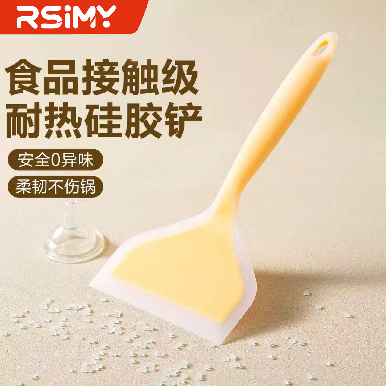 硅胶锅铲耐高温煎烙饼玉子烧家用炒菜不粘锅电饼铛专用铲子食品级