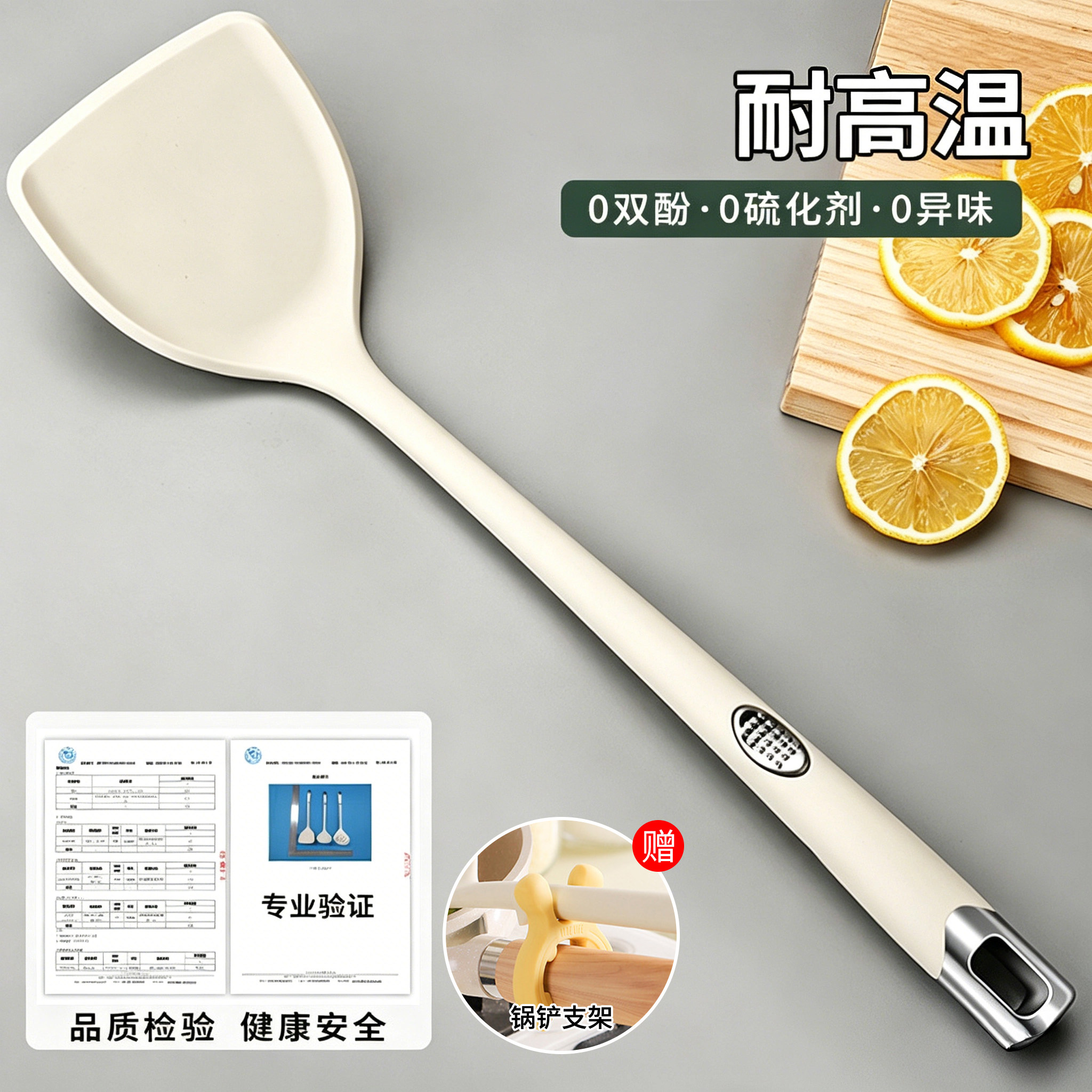 德国硅胶锅铲家用食品级耐高温硅胶铲加厚不粘锅专用炒菜铲子汤勺