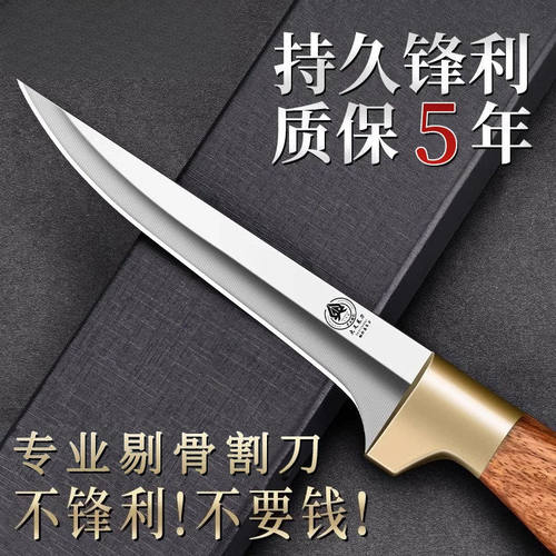 德国剔骨刀宰牛羊剥皮刀屠夫专用杀猪杀羊刀高锰钢开刃分割尖小刀