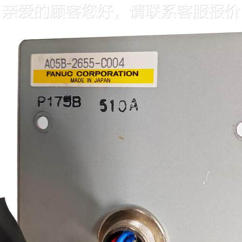 A05B-265A05B-2655AC004 FNUC发科数控机床配件-工业机器人配件那
