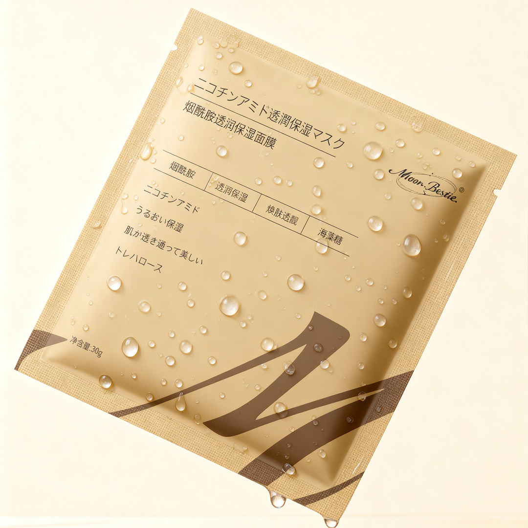 Moon Bestie烟酰胺透润保湿面膜30g*5片