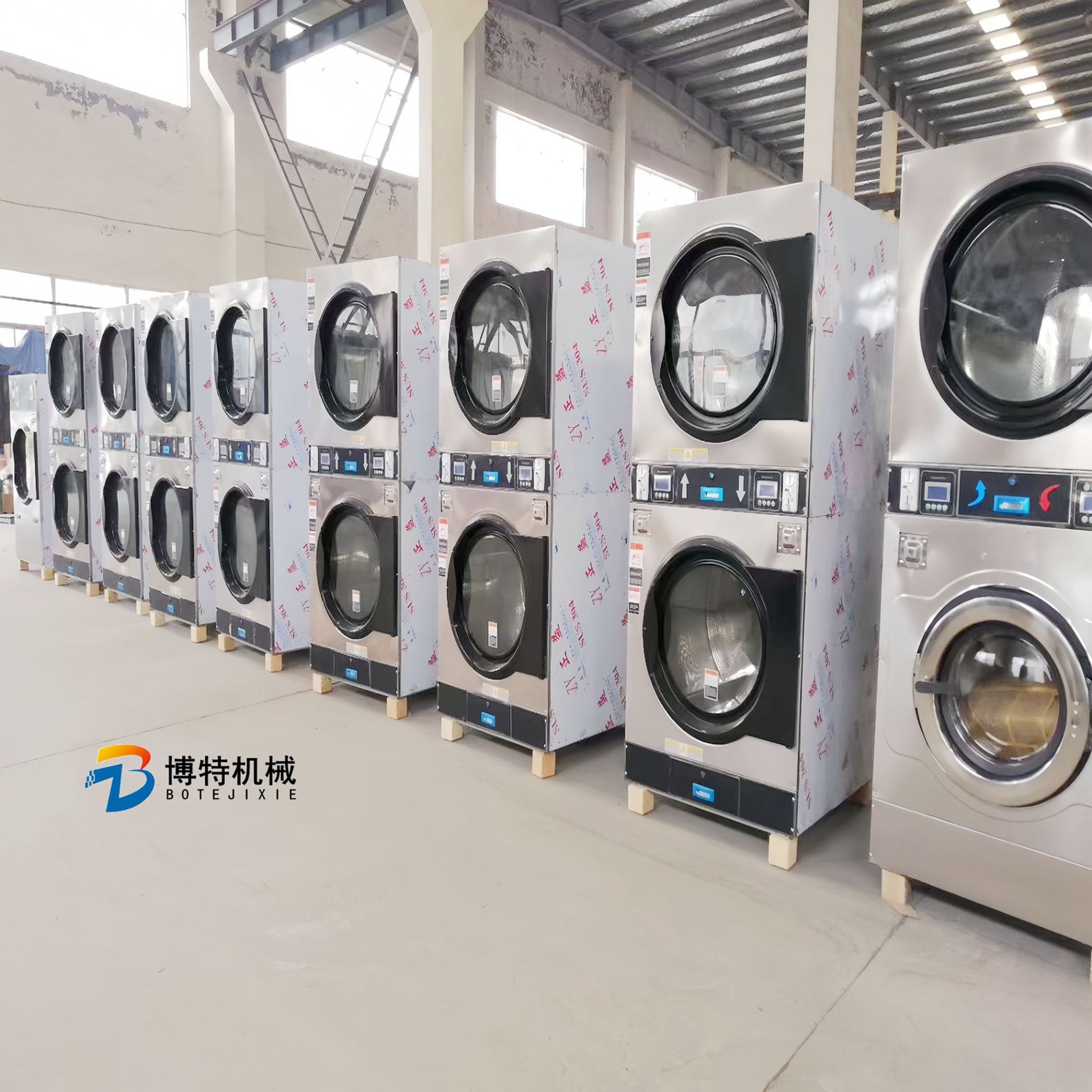 投币上烘下洗洗衣机全自动15KG20公斤扫码刷卡支付洗脱烘干一体机