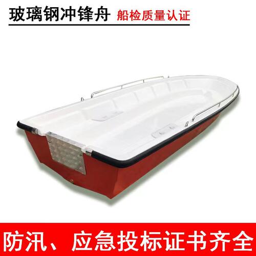 迈特熊源头厂家供应救援防汛橡皮艇救生艇加厚硬底玻璃钢冲锋舟