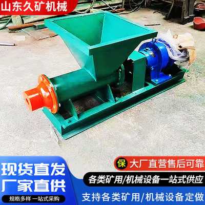 矿用炮眼封堵练泥机规格全 防爆挤泥机 单轴练泥机小型真空练泥机