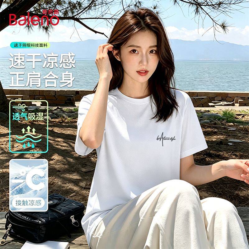 回力休闲套装女2026新款奶芙长裤运动短袖小个子夏天穿搭一整套H