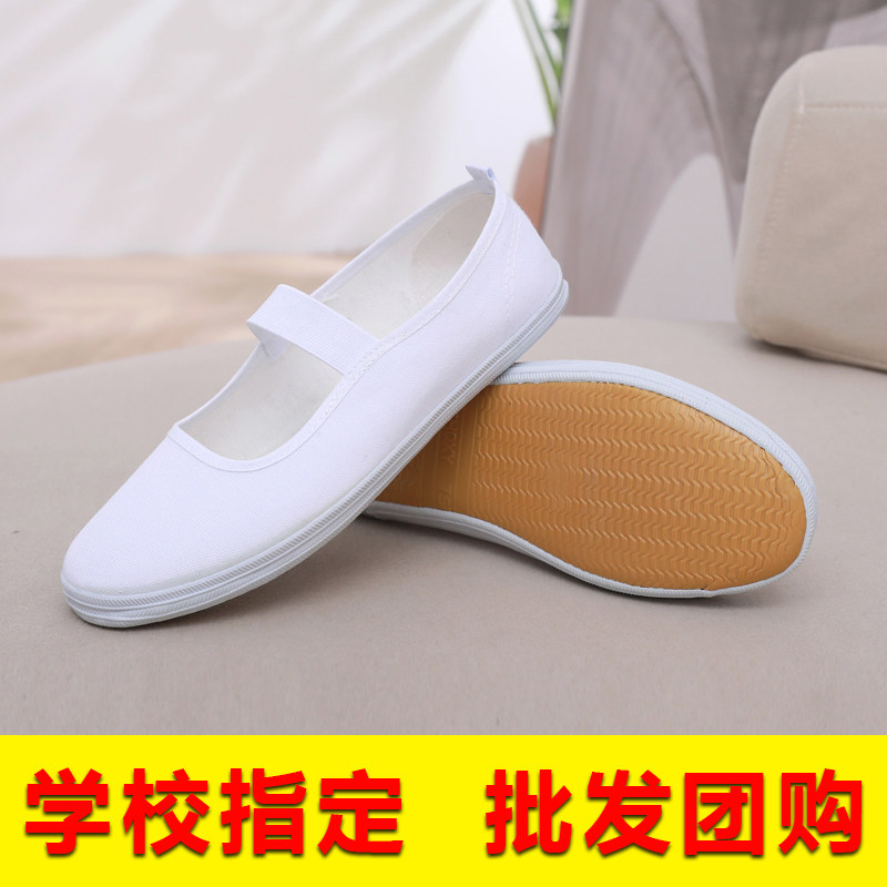 女款小白帆布鞋软底表演工作鞋