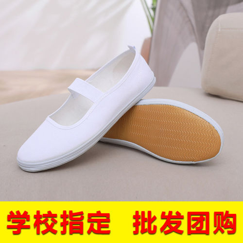 女款小白帆布鞋软底表演工作鞋