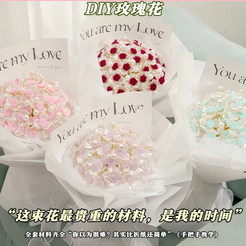 【七夕礼物】告白手工玫瑰永生花短袜