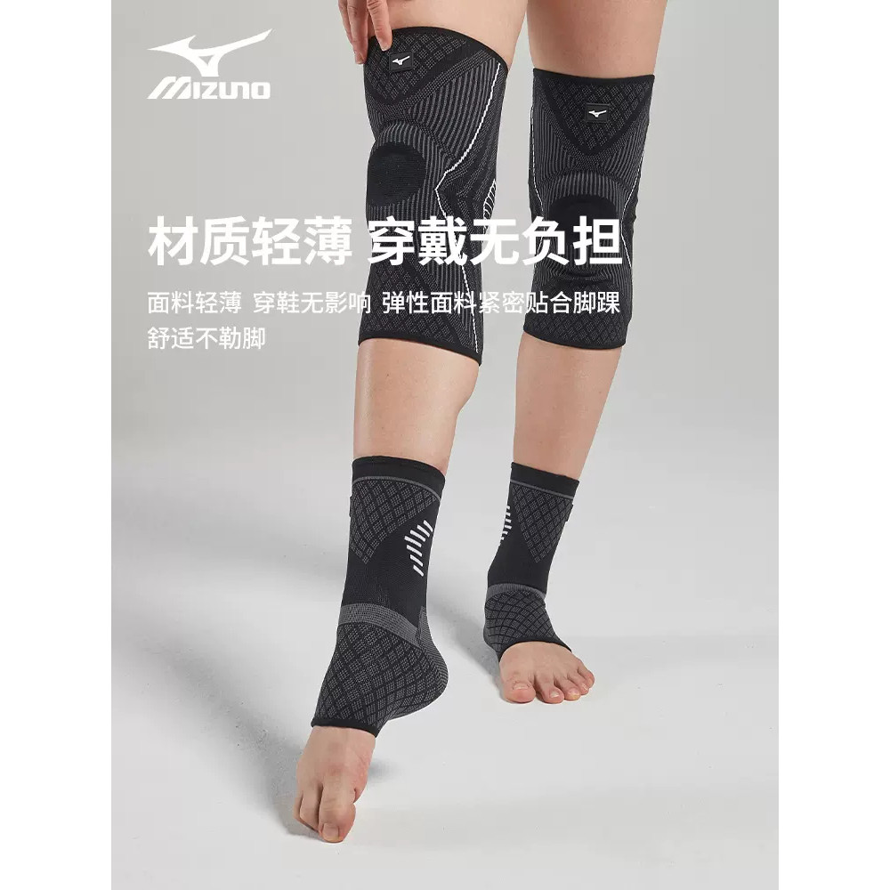 美津浓跑步护踝轻便透气网眼