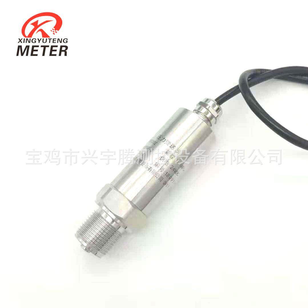 扩散硅压力变送器4-20mA恒压供水水压传感器液压油压精度0-10V