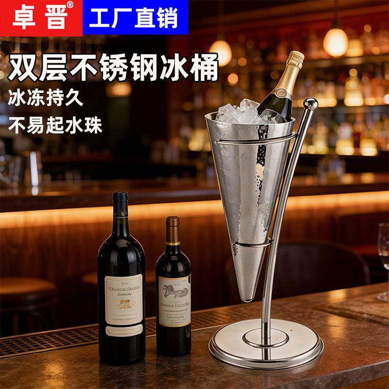 双层香槟桶加厚冰桶啤酒红酒加冷桶冰块桶KTV酒吧鹿角不锈钢冰桶