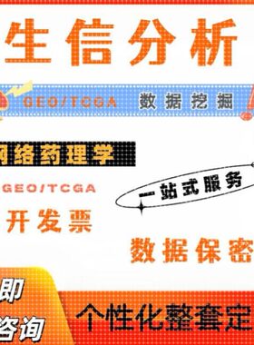 mate分析从入门到精通sci