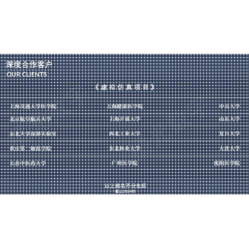 虚拟仿真实验，国赛设计，教学创新设计，虚拟仿真，unity开发