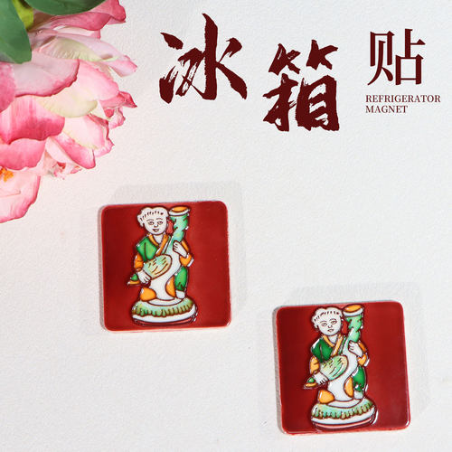 开封博物馆文创抱鸭女俑冰箱贴