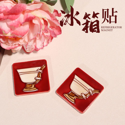 洛阳博物馆文创三彩陶磁吸冰箱贴